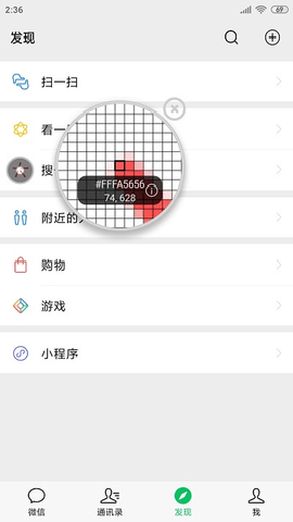 开发助手app下载
