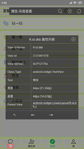 开发助手app下载