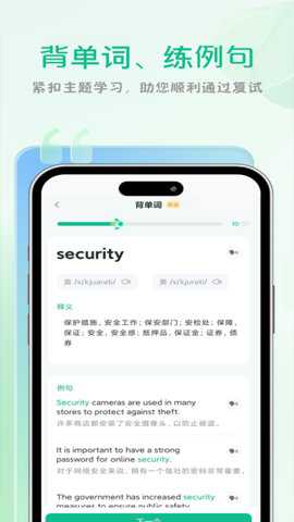 可栗口语下载