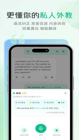 可栗口语下载