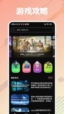 唔玩盒子