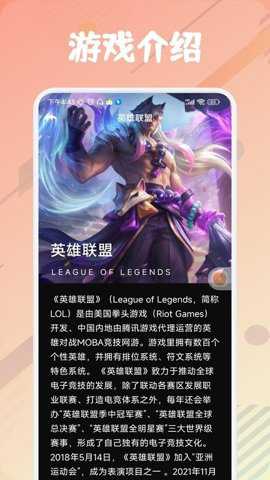 唔玩盒子