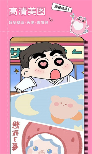 小精灵美化计时器