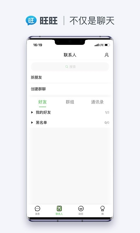 沉浸式翻译app免费版