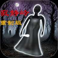 恐怖奶奶寂静岭下载