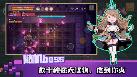 无序次元下载