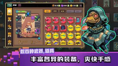 无序次元下载