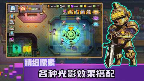 无序次元下载