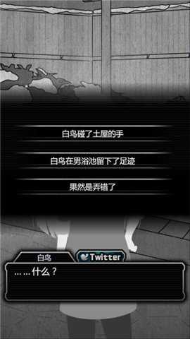 犯人就是我2下载