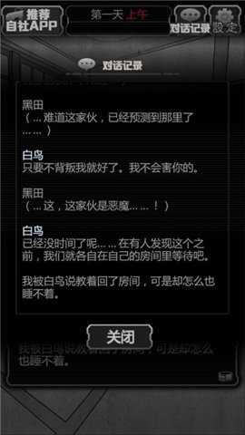 犯人就是我2下载
