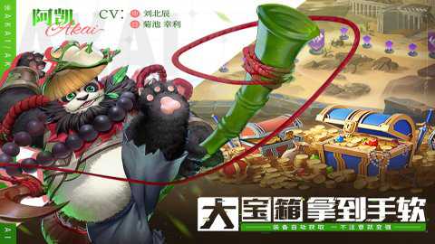 幻世与冒险0.1折