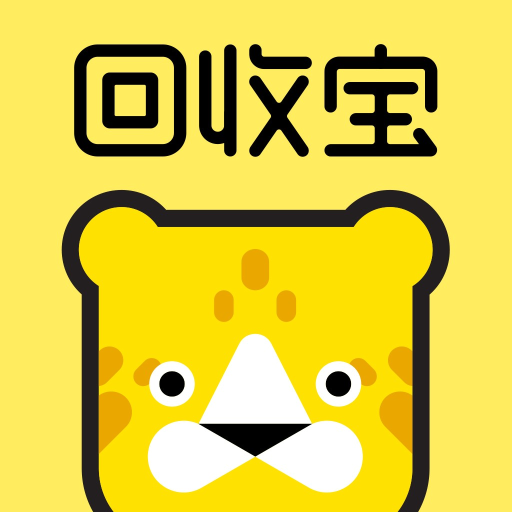 回收宝官网下载