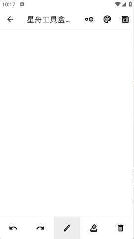 星舟工具盒子下载