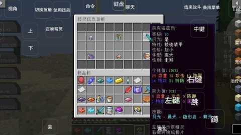 我的世界米库宝可梦下载