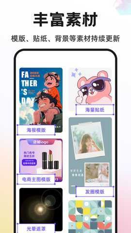 knockout智能抠图下载