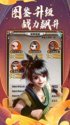 秦时明月手游腾讯版下载