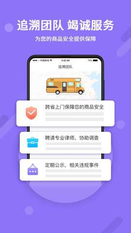 神仙代售找回包赔