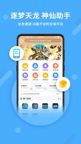 神仙代售找回包赔