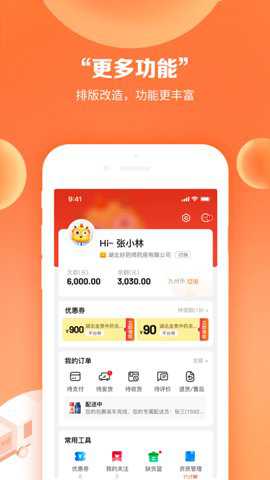 药九九医药平台