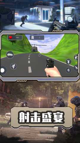 枪神荣耀之战下载