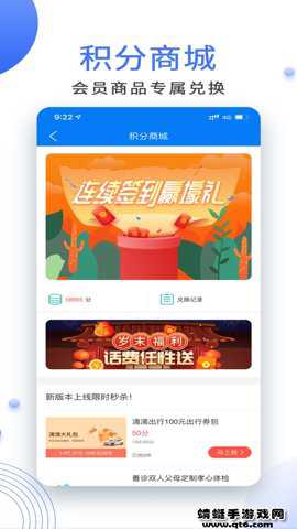 北方网广电云课堂app最新版下载