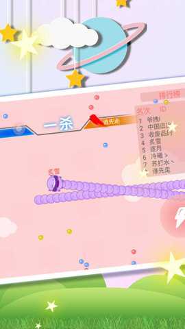 蛇形冲刺争霸赛下载