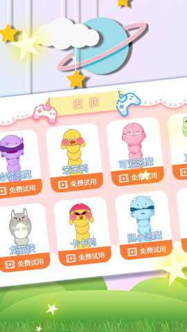 蛇形冲刺争霸赛下载