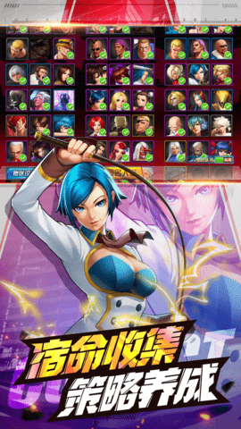 拳皇98终极之战ol下载