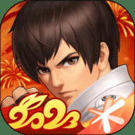 拳皇98终极之战ol下载