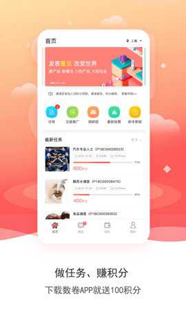 数卷下载