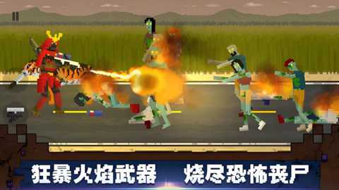 射击像素小僵尸