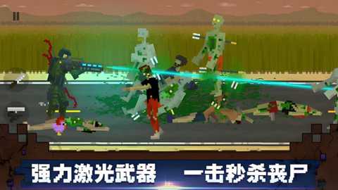 射击像素小僵尸