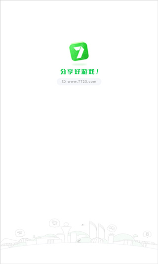 7723游戏盒子官方版正版
