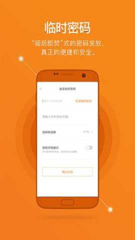 鹿客智能app下载