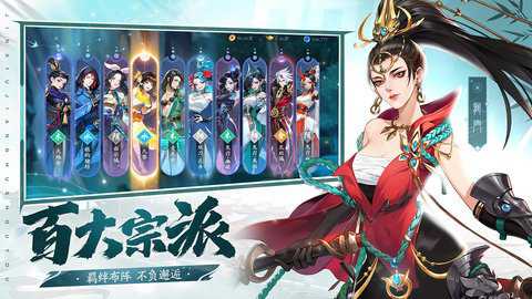 锦绣江湖单机版下载