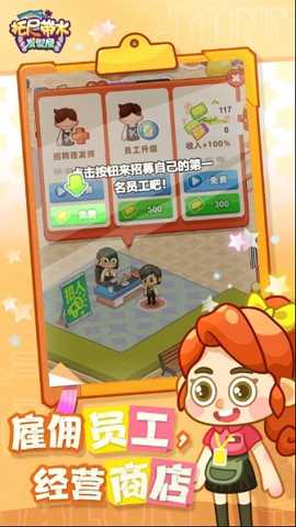 托尼带水发型屋