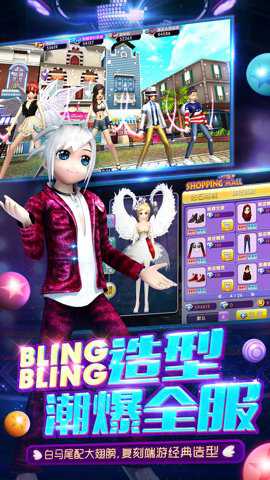 劲舞团猜歌版下载