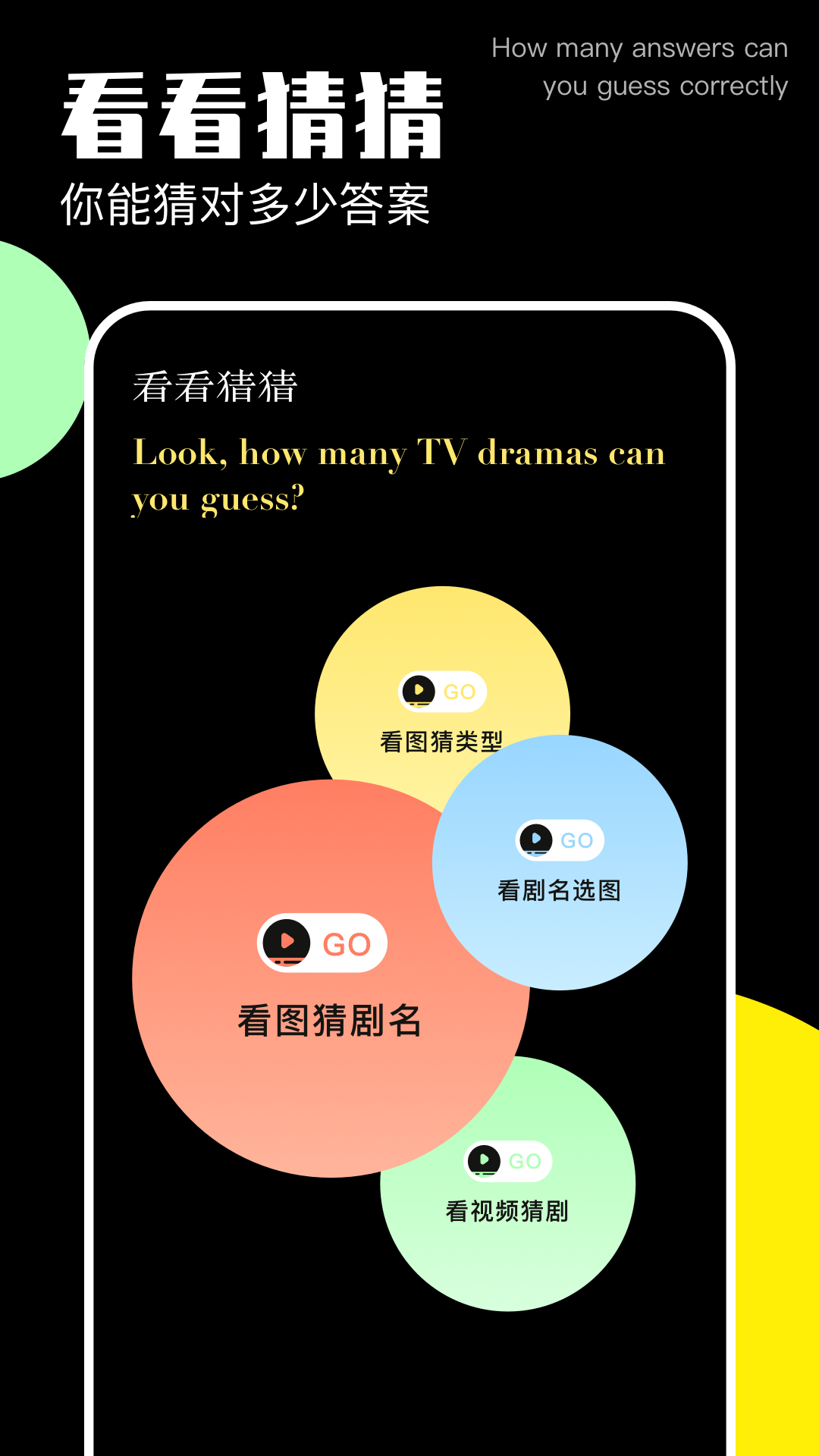 即刻剪辑手机版