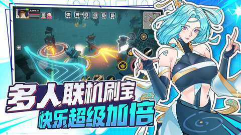 特攻纪元下载