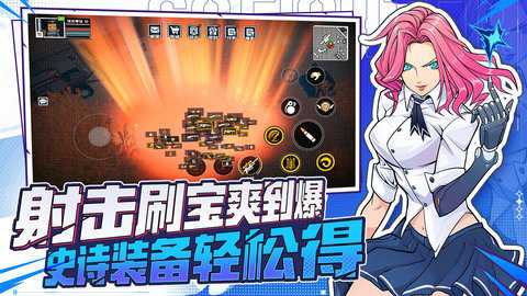 特攻纪元下载