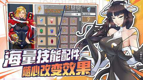 特攻纪元下载