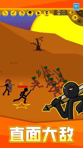 火柴人格斗大战下载