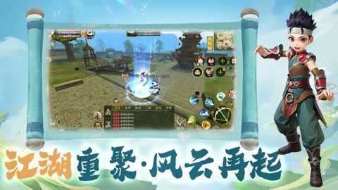 热江下载