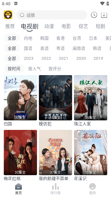 嗨客影视APP无广告版下载