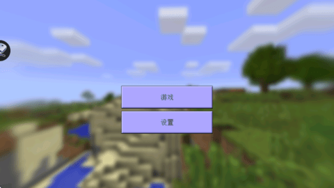 疯狂洛基方块建造家