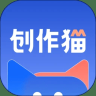 创作猫下载