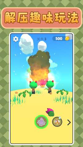 狭路相逢狙击手