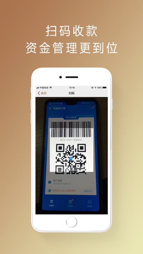 管家婆易指开单app