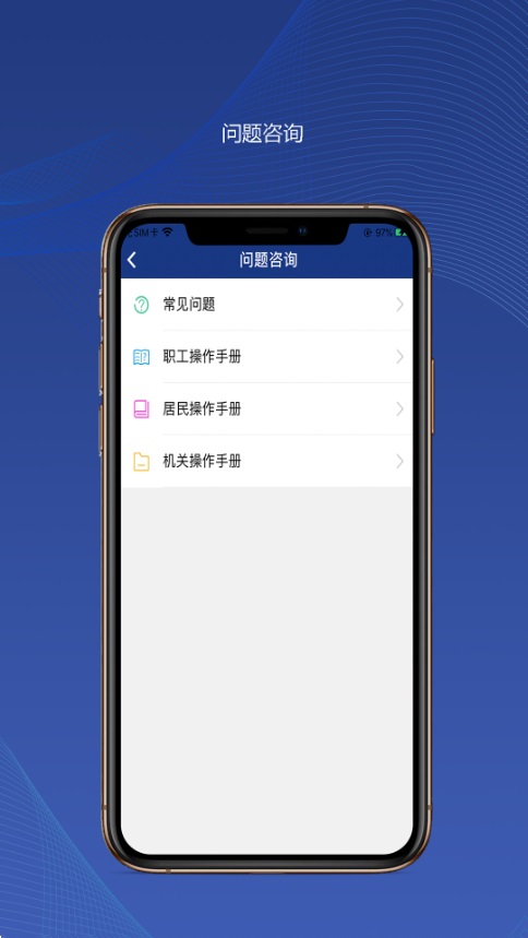陕西养老保险缴费app