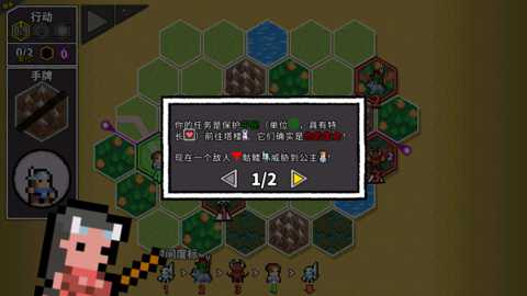 无命令战术下载